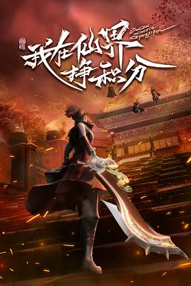 男生女生真污污的视频泷泽萝拉 快播 78528电影n0686 第1张