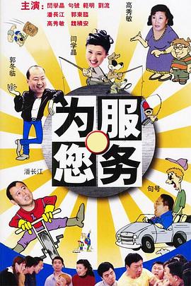 电视剧狼烟北平电视剧狼烟北平迅雷下载 电视剧狼烟北平全集在线观看免费播放电视剧狼烟北平免费观看  第2张